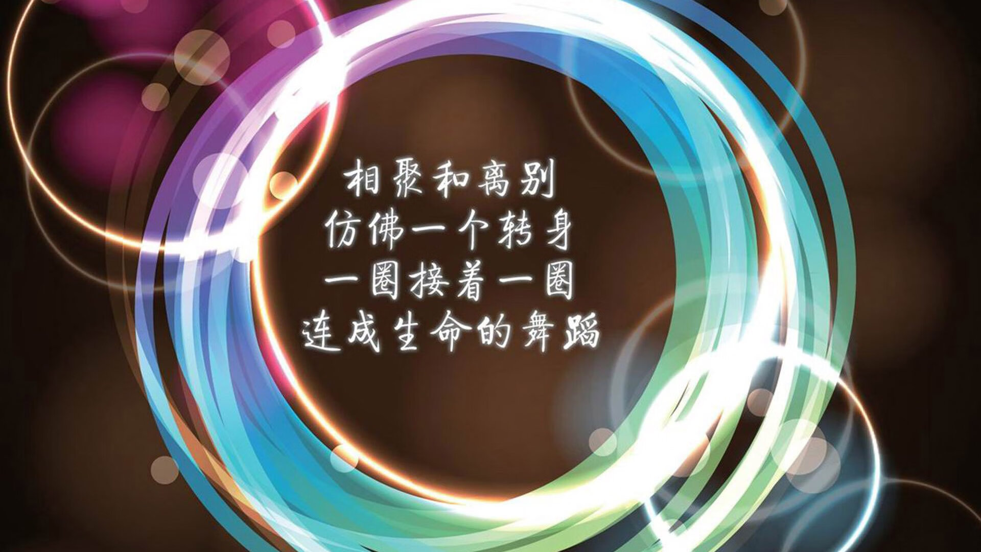 2025世俱杯赛程表-四川金强球员心态调整有效，四川金强球迷协会微博