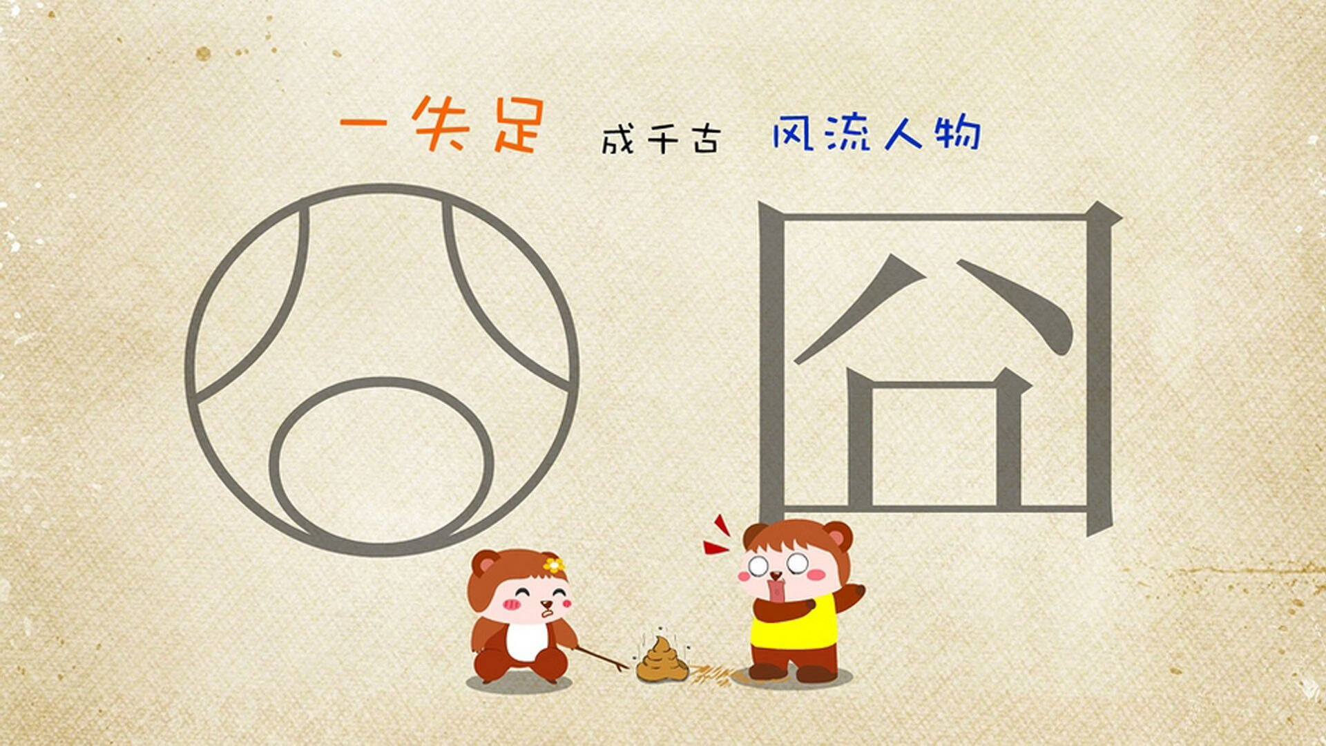 广东宏远 球迷呼声高涨，广东宏远球赛