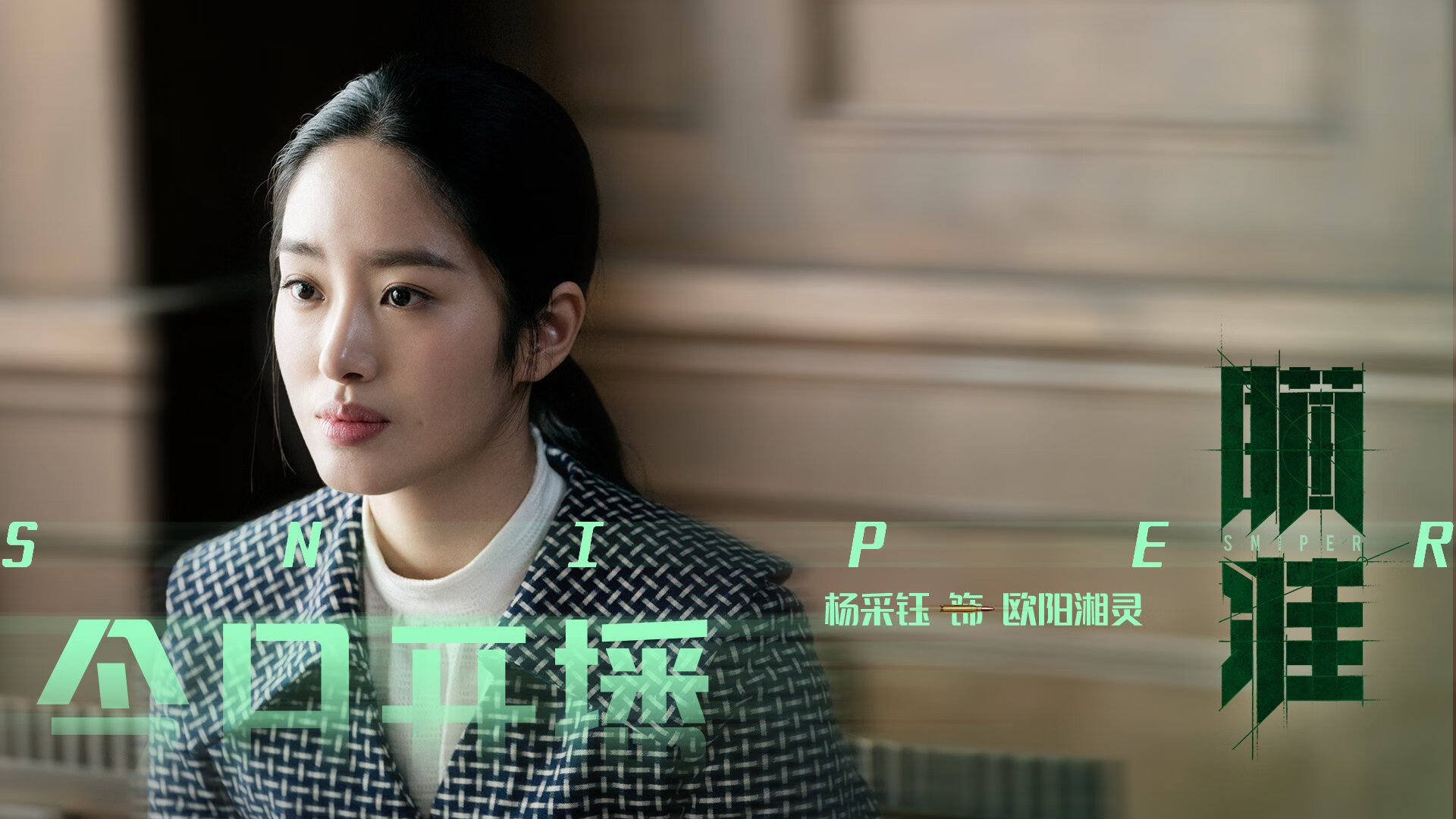 2025世俱杯赛程表-官方发布全新主场战袍设计灵感来源于俱乐部百年文化传承